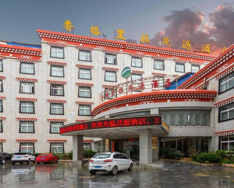 Shangri-La Original Density Hotel ภายนอก รูปภาพ