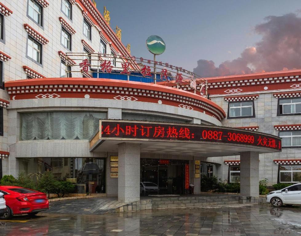Shangri-La Original Density Hotel ภายนอก รูปภาพ